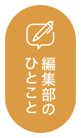 終了
