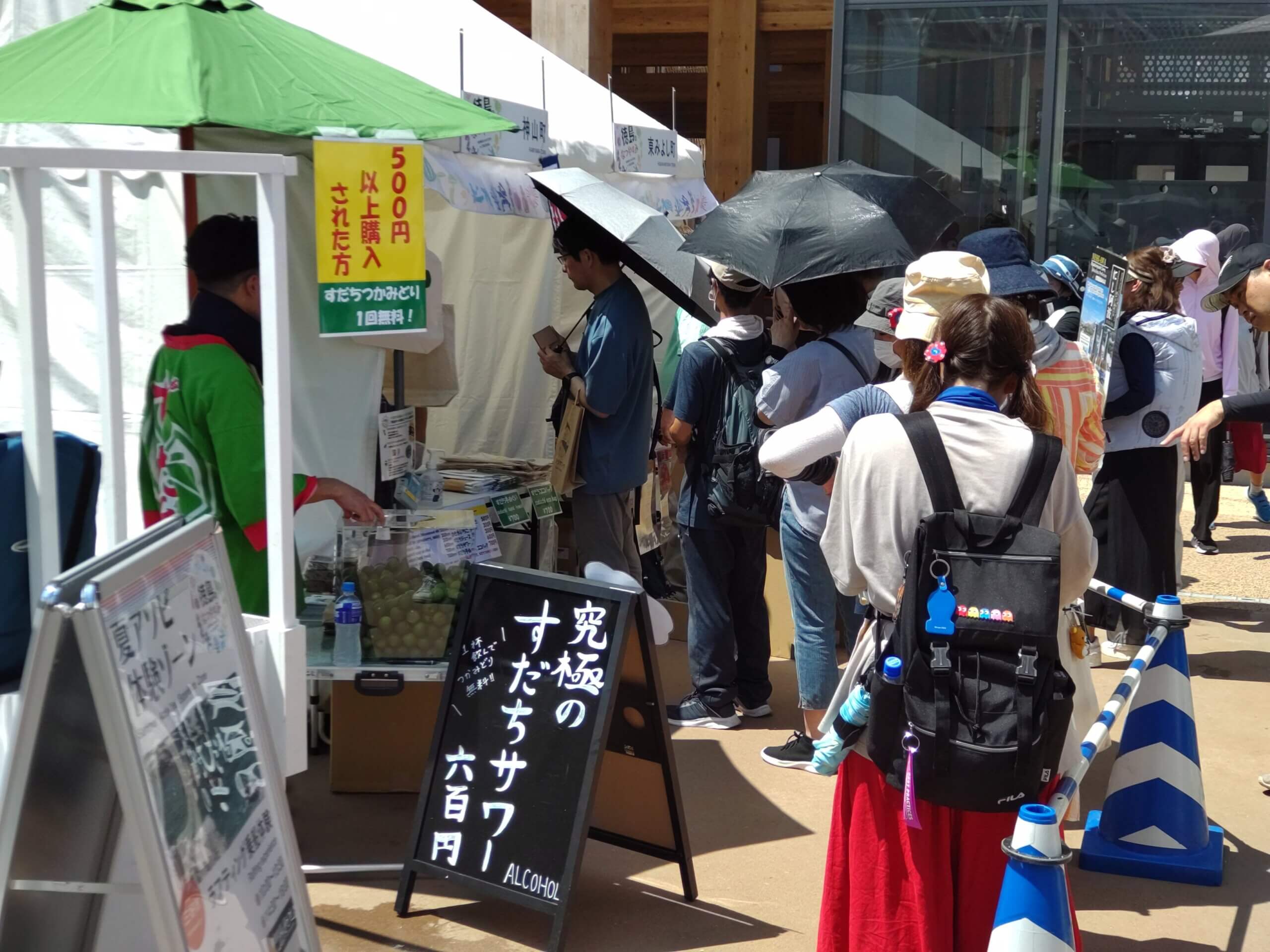 大盛況！！大阪・関西万博で神山すだちをPR