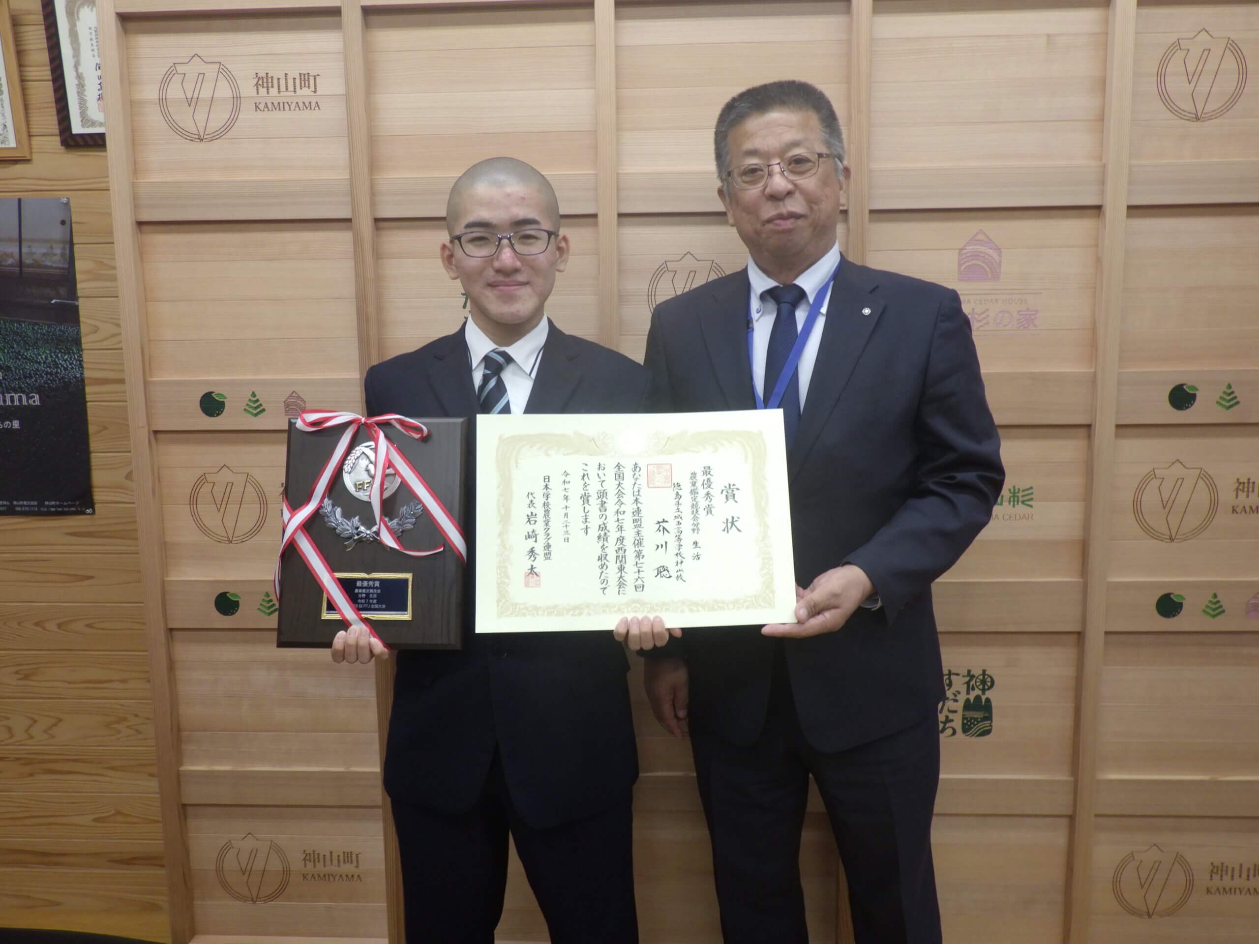 農業クラブ全国大会2年連続最優秀賞！