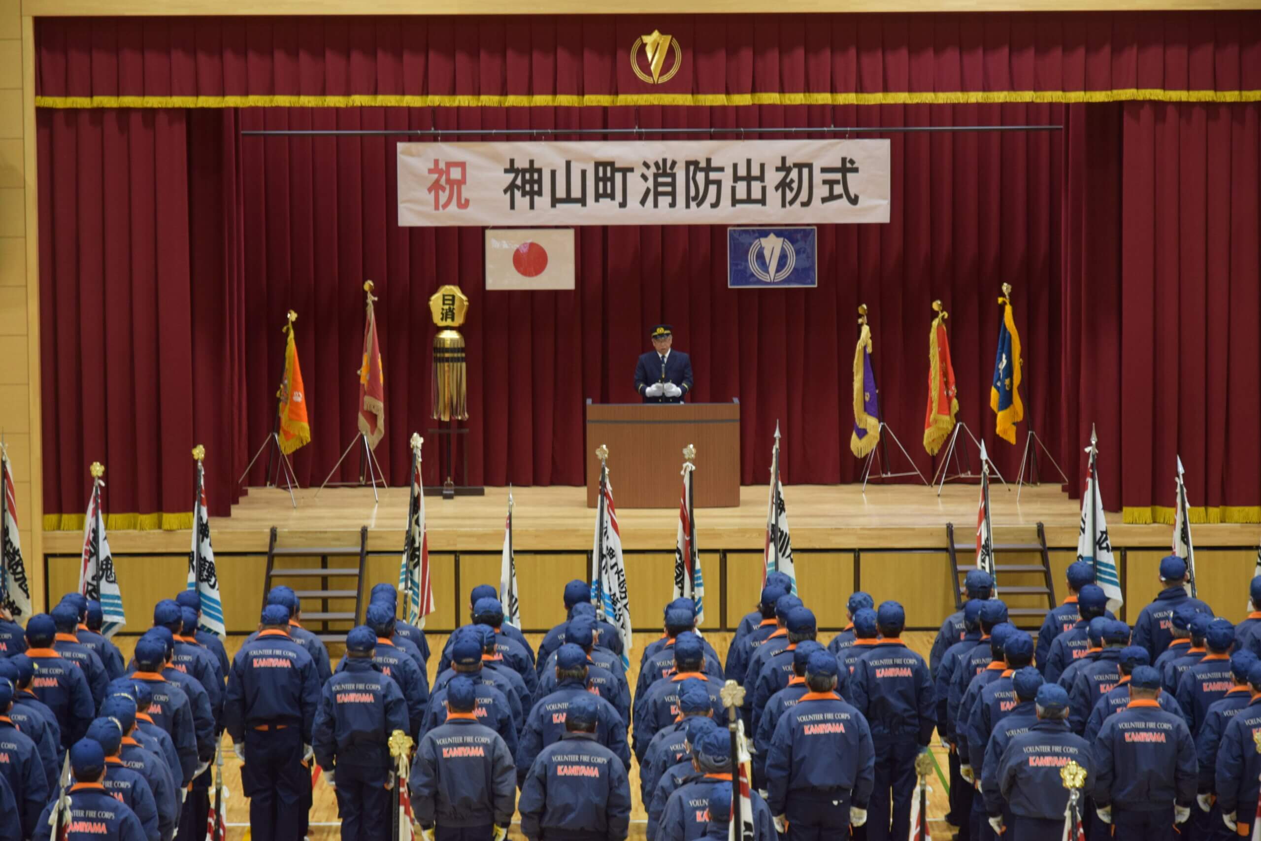 令和８年神山町消防出初式