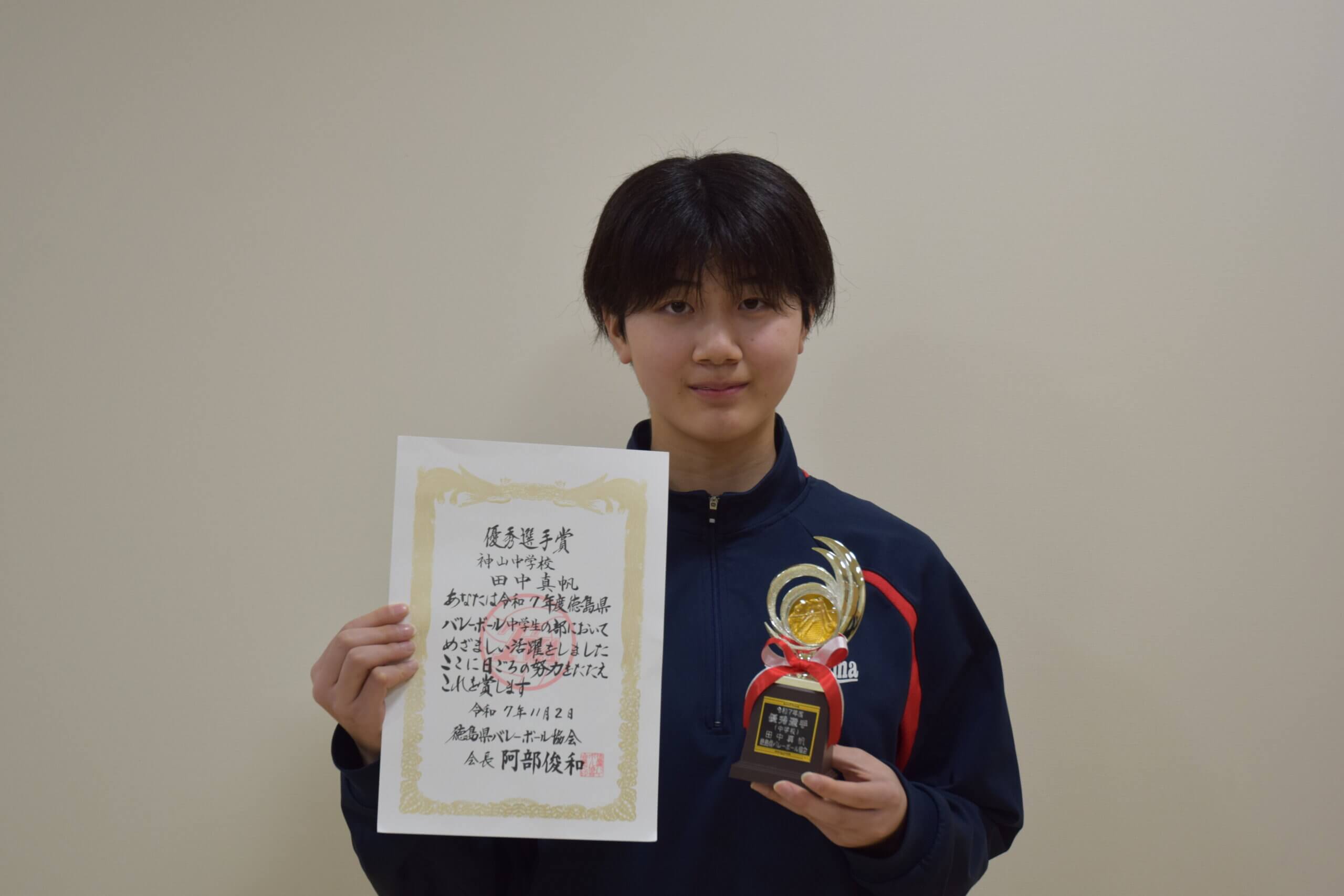 コートで躍動、努力が実る 田中さん県優秀選手