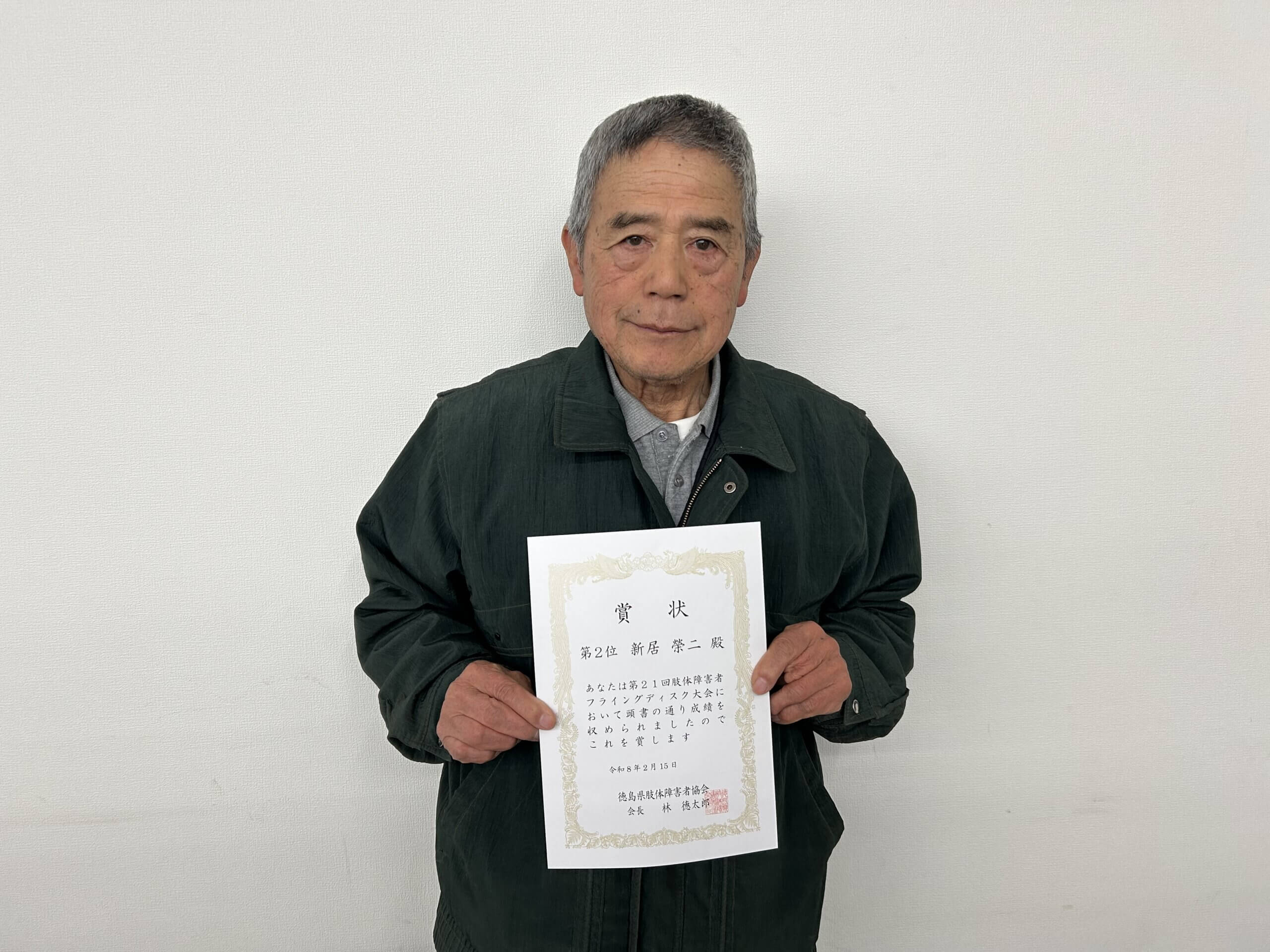 第２１回肢体障害者フライングディスク大会で準優勝しました。