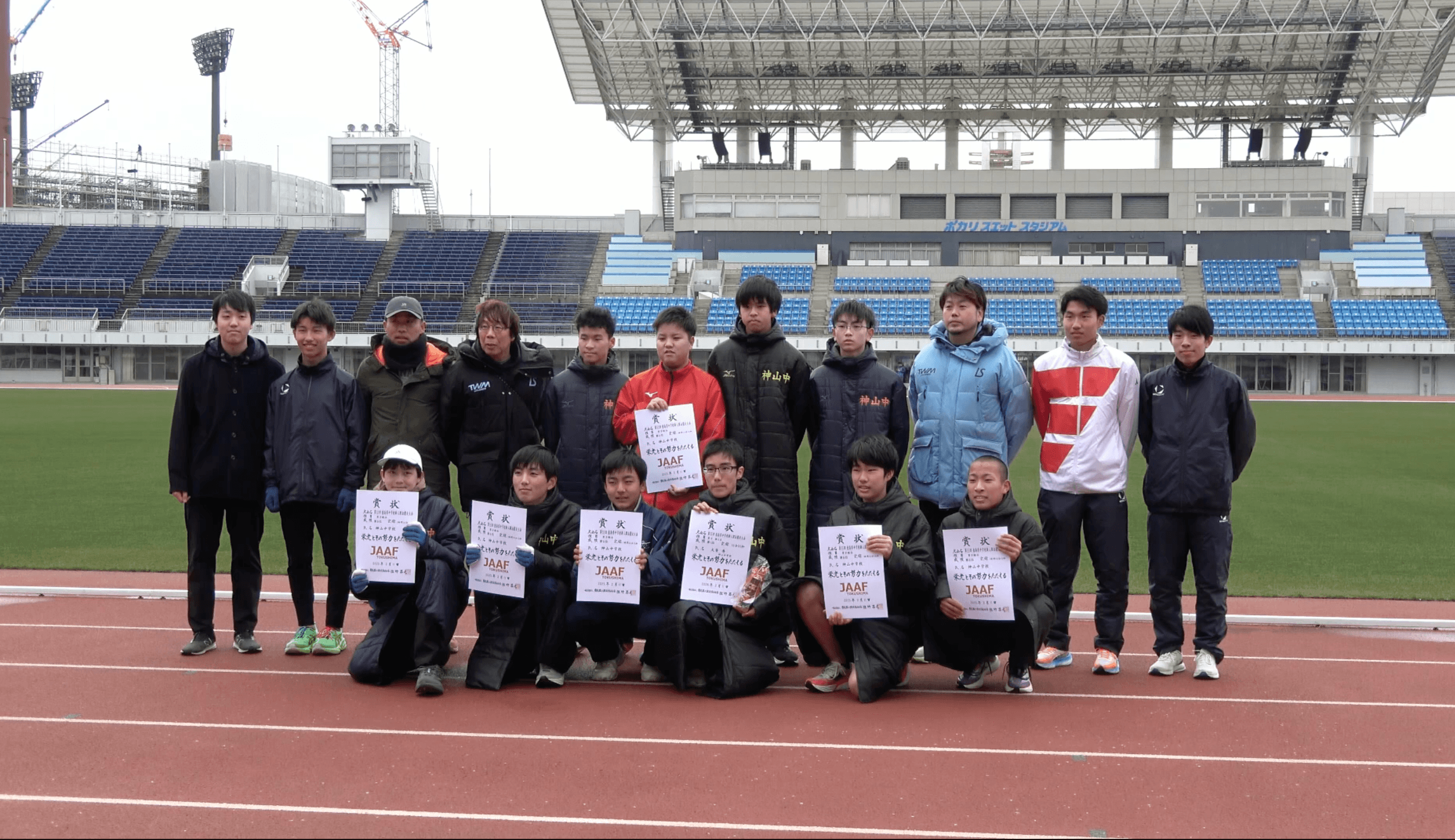 たすきをつなぎ、堂々の第８位県中学駅伝に続き２大会連続入賞