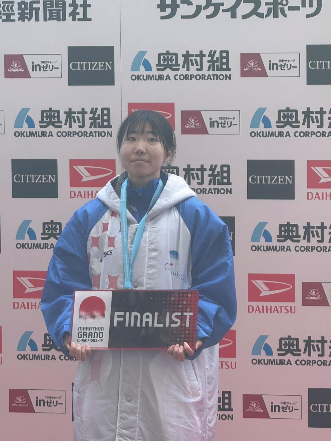 川内理江選手が五輪代表選考会MGC出場権を獲得