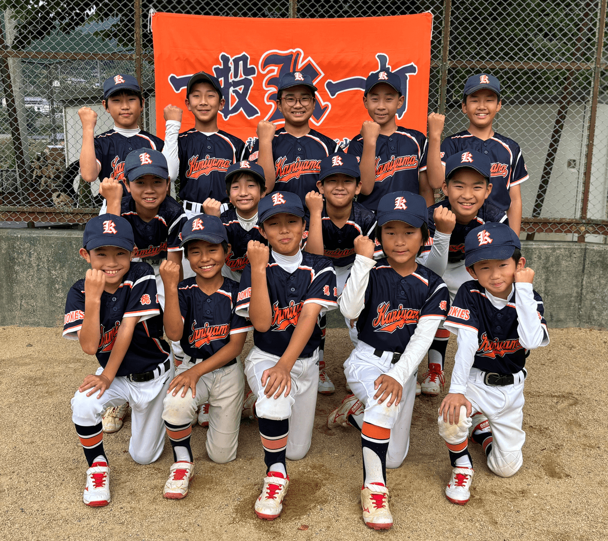 神山ルーキーズ少年野球部、全国大会出場!!