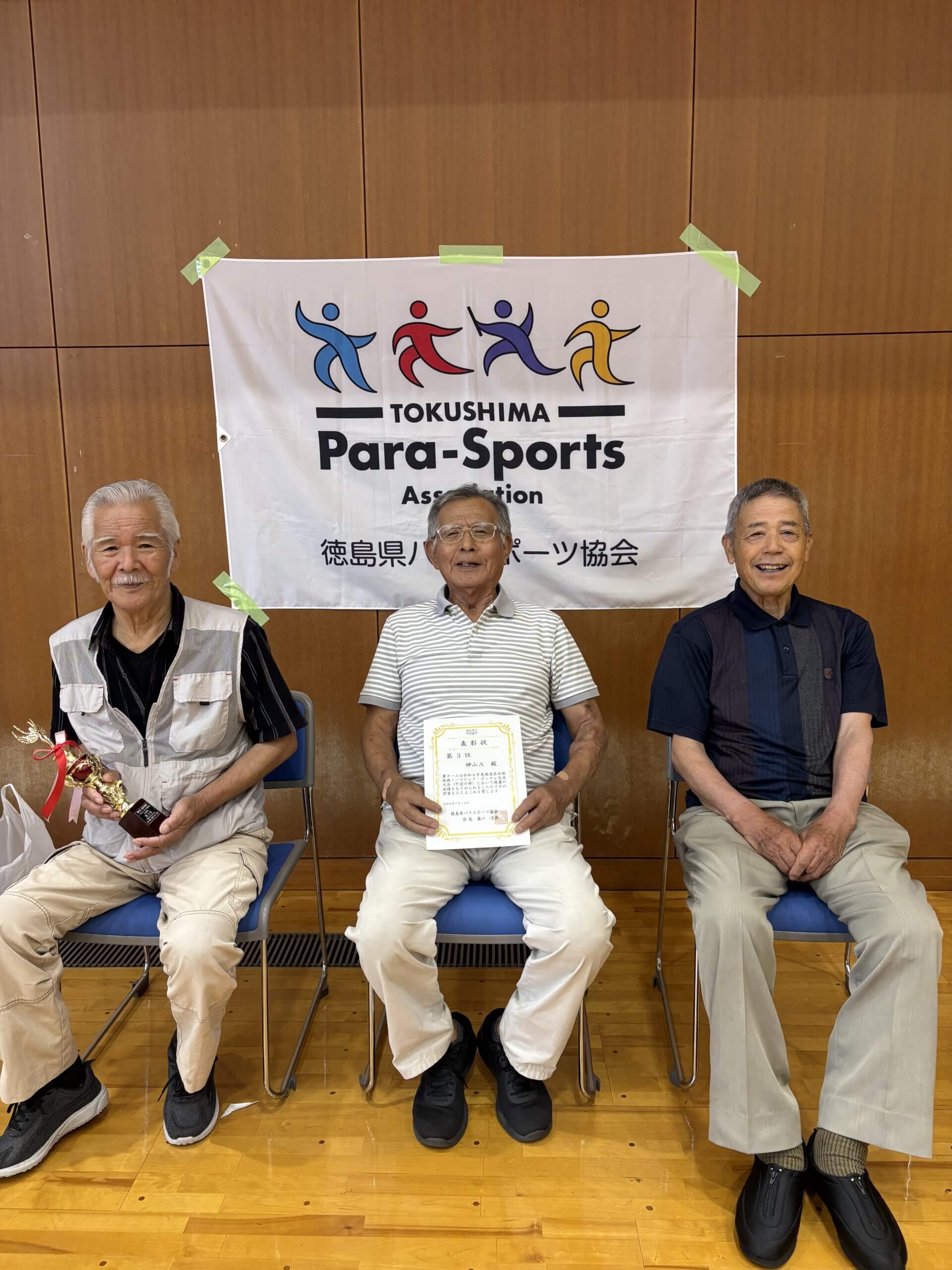 神山町身体障害者会が徳島県央部地域ボッチャ大会第3位